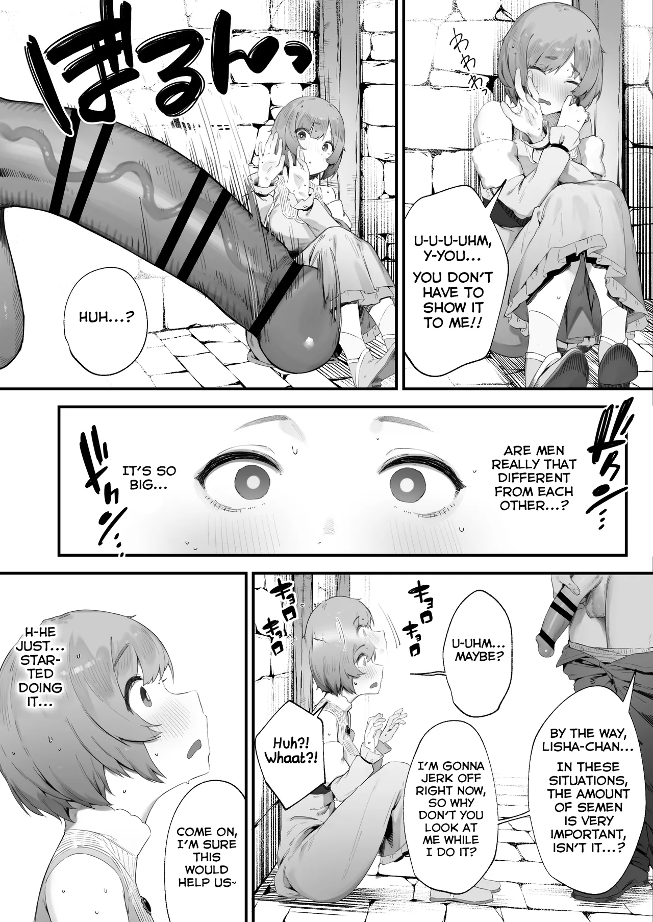 Noroi no Sei de MP ga Arimasen!! english page 7 full