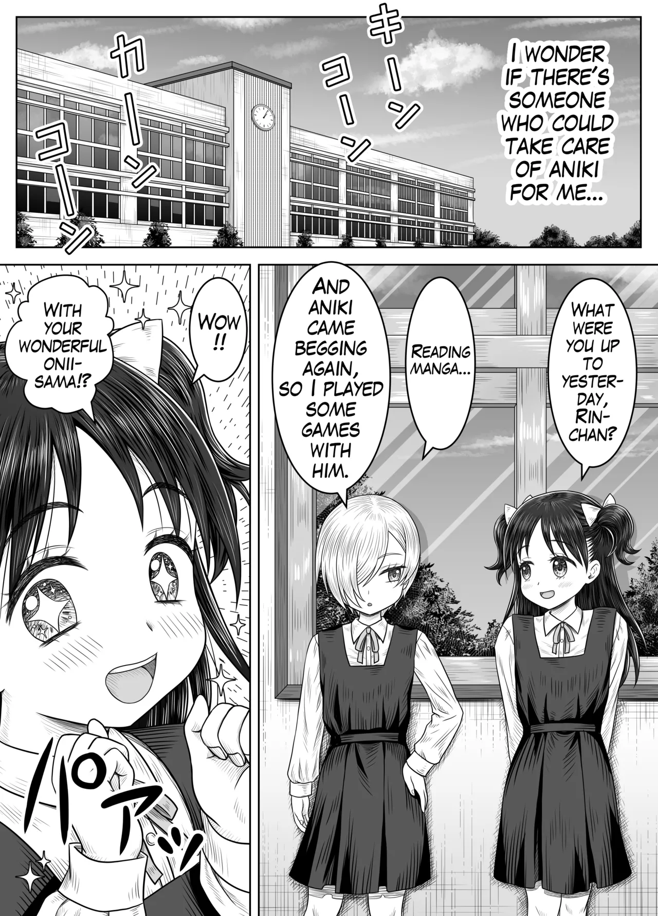 Imouto no Rin to Sono Tomodachi | My Sister Rin and Her Friend page 11 full