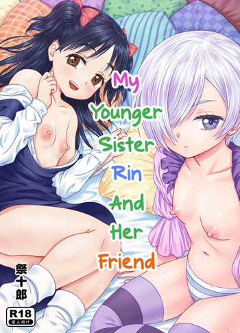 [Matsuri Juro] Imouto no Rin to Sono Tomodachi | My Sister Rin and Her Friend (English) cover
