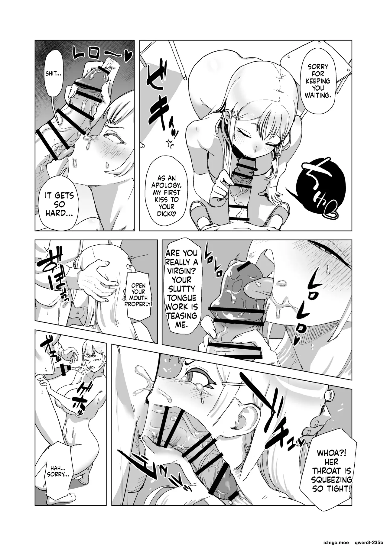 Hitotsuki Class ni Otsukae Shimasu page 12 full