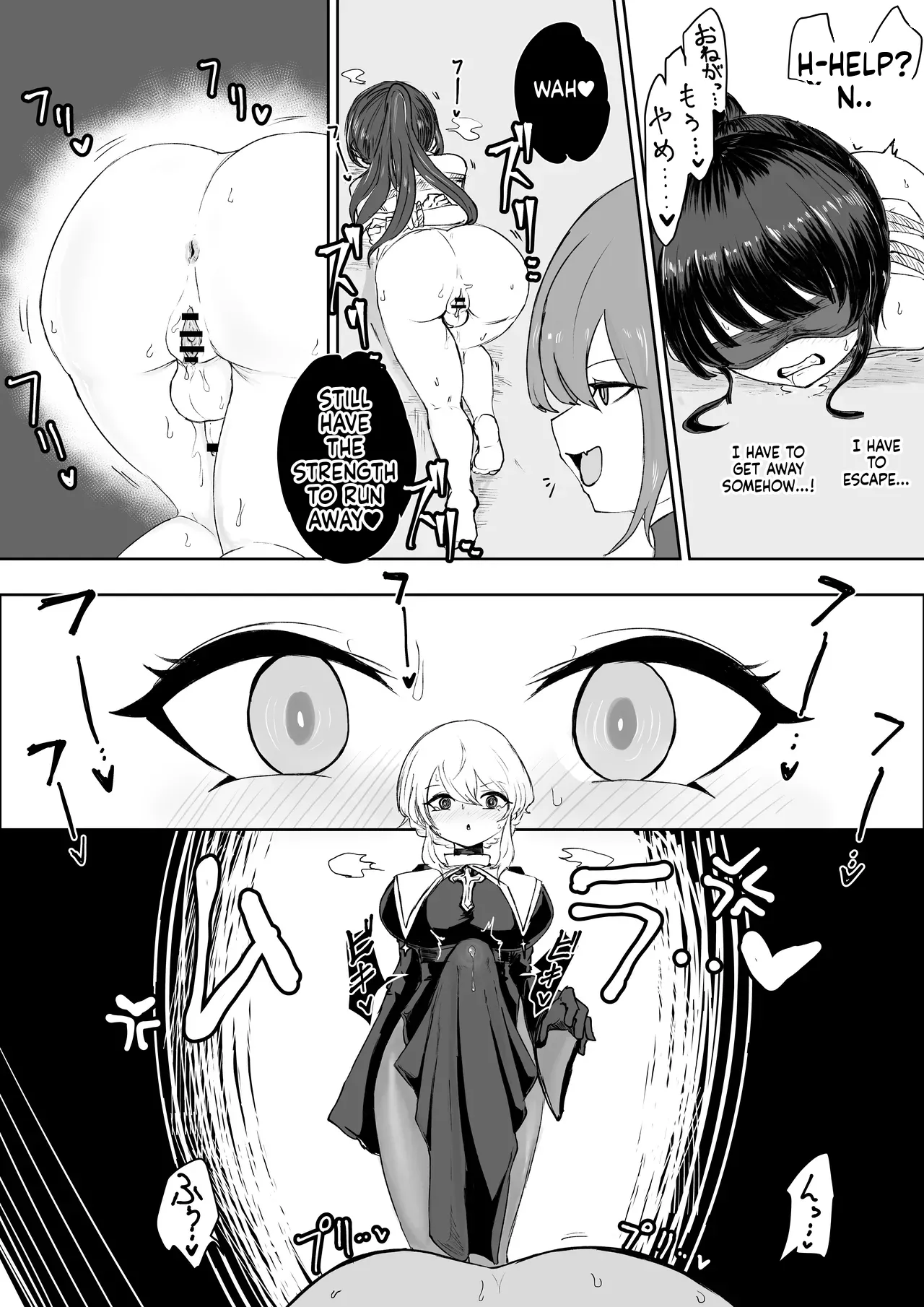 Exorcist no Haiboku ~Seito Rape Hen~ - Defeat of the Exorcist page 12 full