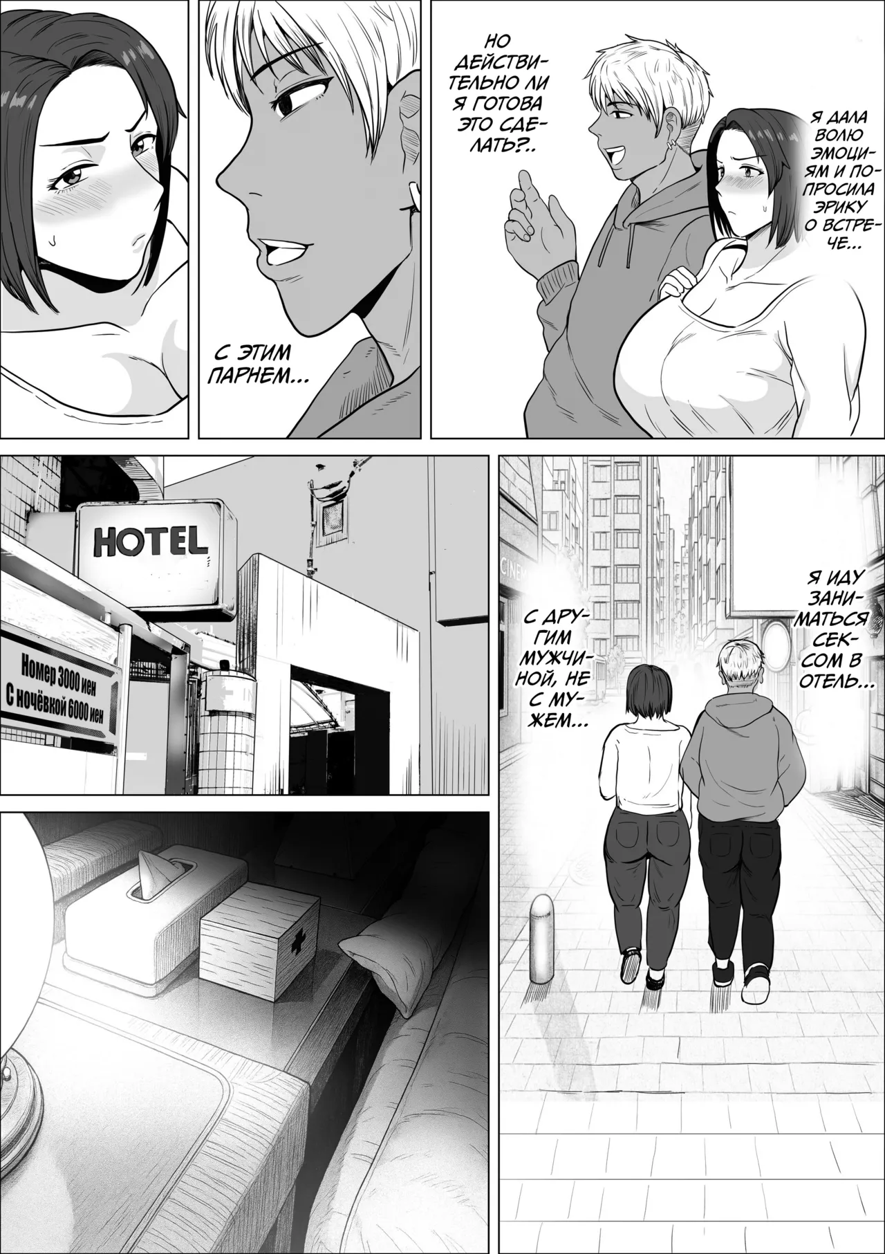 SeFri no Susume ~Tsuyoki na Hitozuma ga Mesu ni Naru made~ | Похотливая библиотекарша ~Киска по запросу~ page 12 full