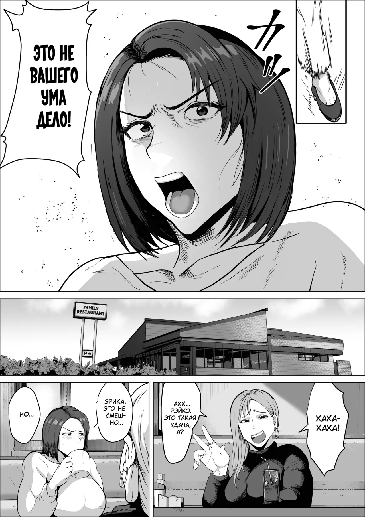 SeFri no Susume ~Tsuyoki na Hitozuma ga Mesu ni Naru made~ | Похотливая библиотекарша ~Киска по запросу~ page 4 full