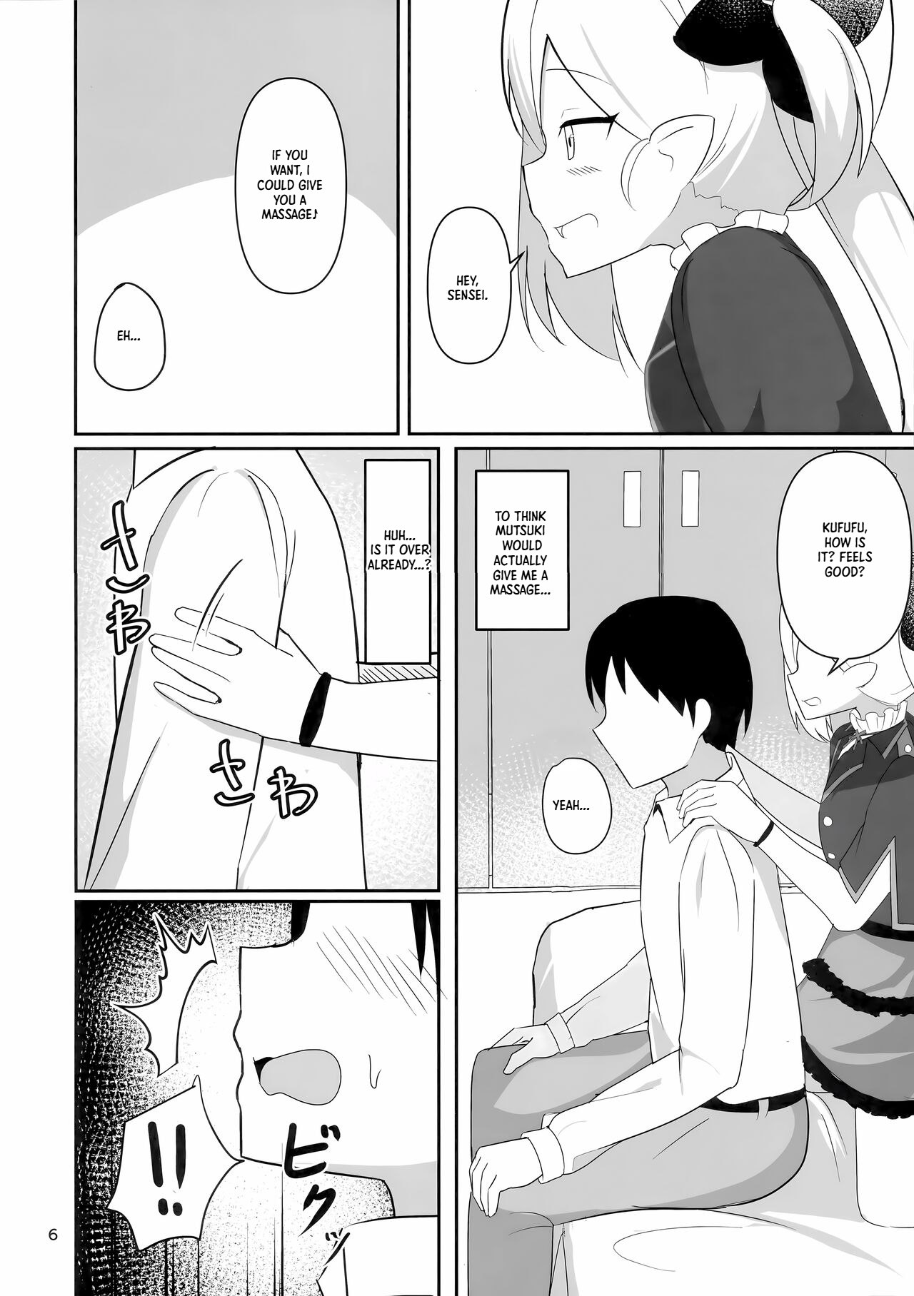 Mutsuki-chan to Asobo page 6 full