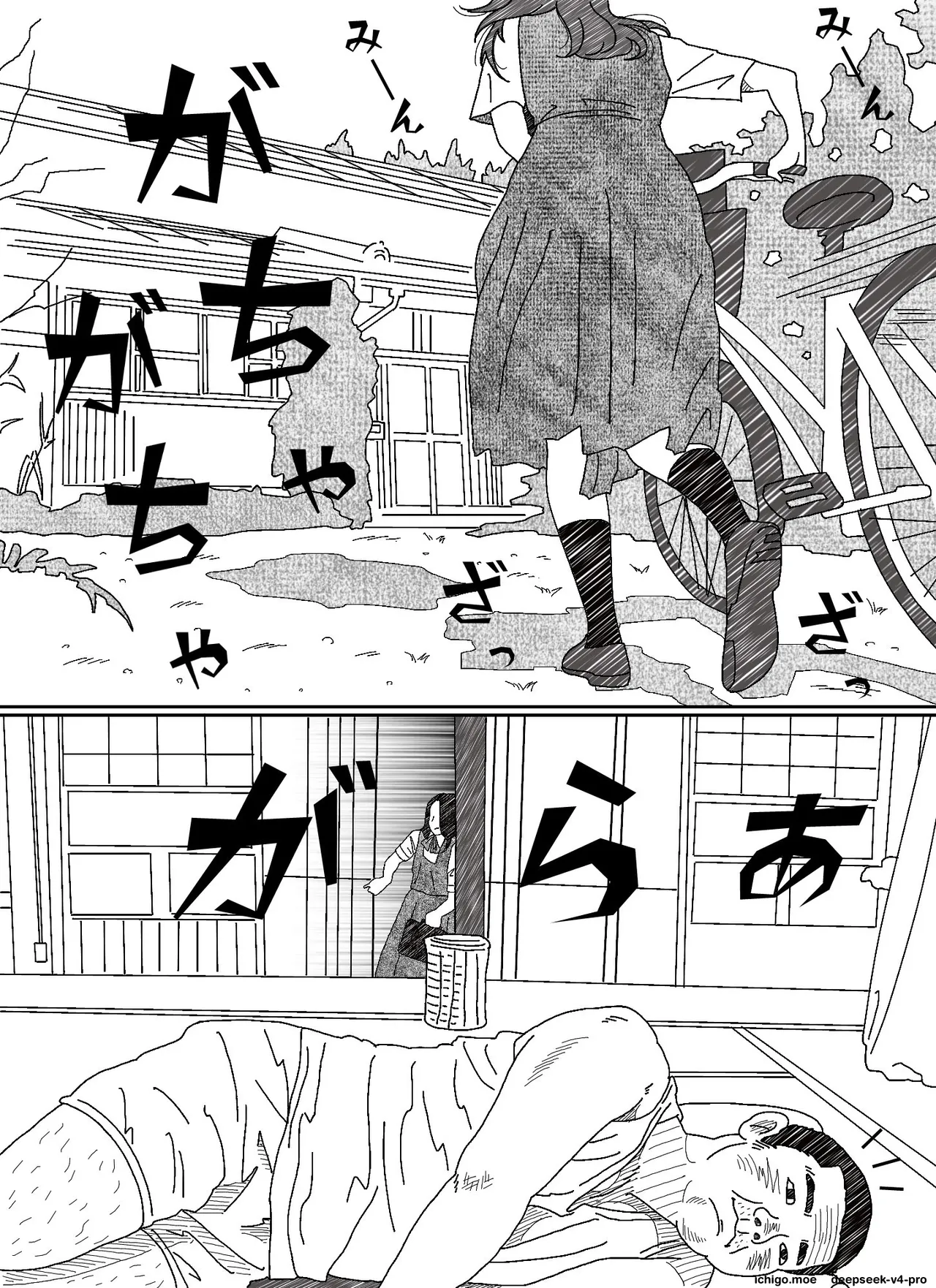 Iraira Onee-chan to Nibukusai Otouto page 2 full
