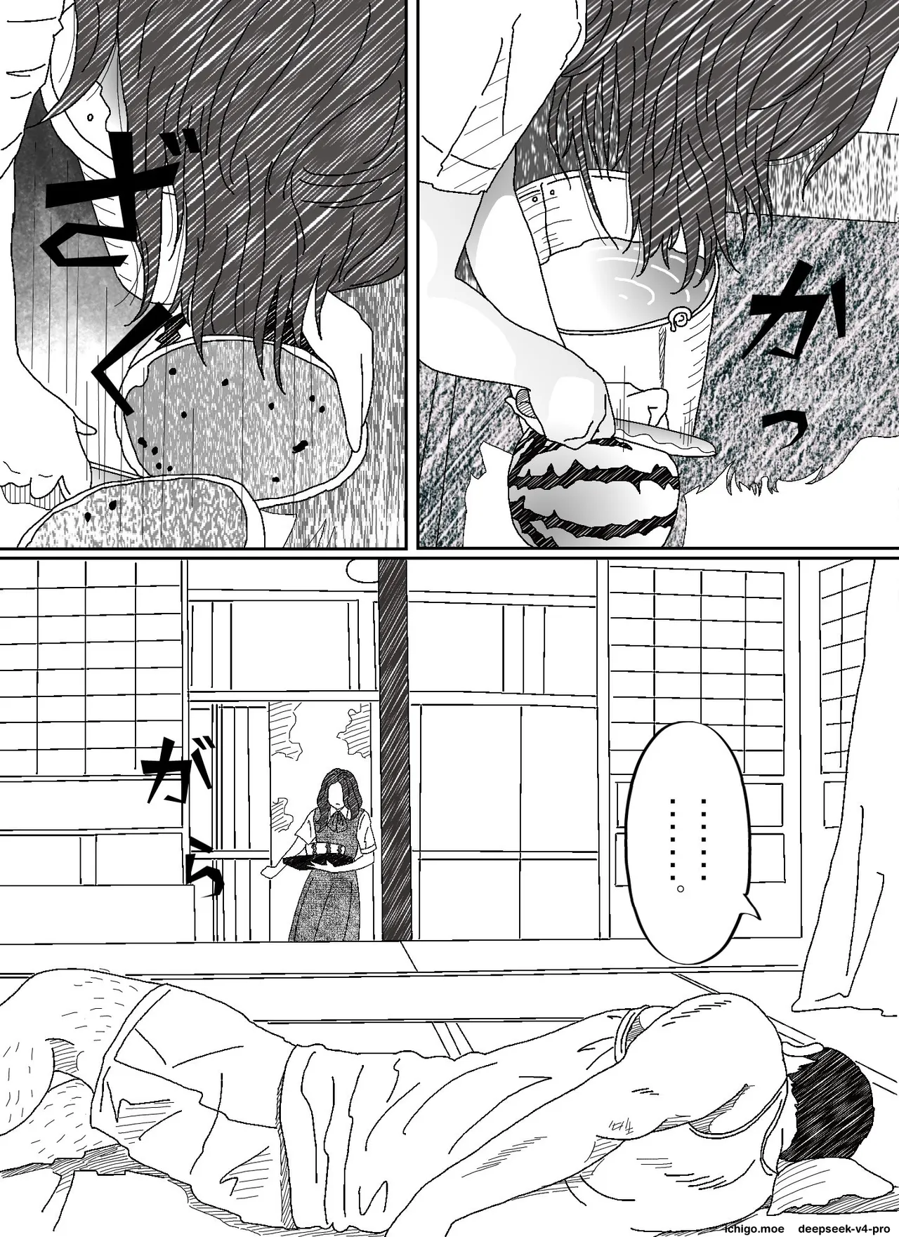 Iraira Onee-chan to Nibukusai Otouto page 7 full