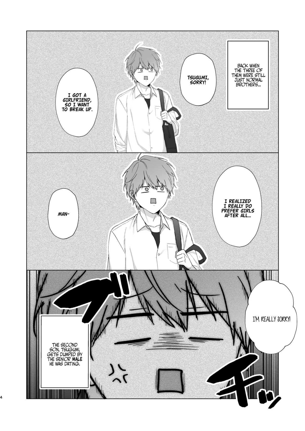 The Time I Was Comforted by My Brother After Heartbreak page 4 full