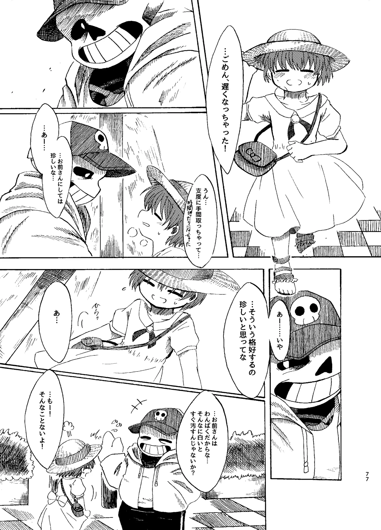 Rensei Yori Ai o Komete page 12 full