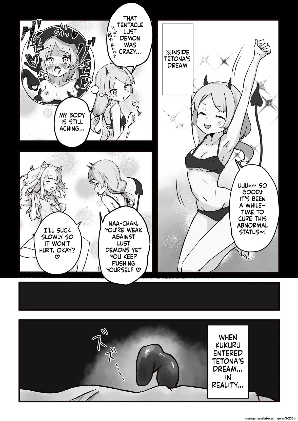 Moto, Seitai Onaho ni Yobai Saremashita. page 12 full
