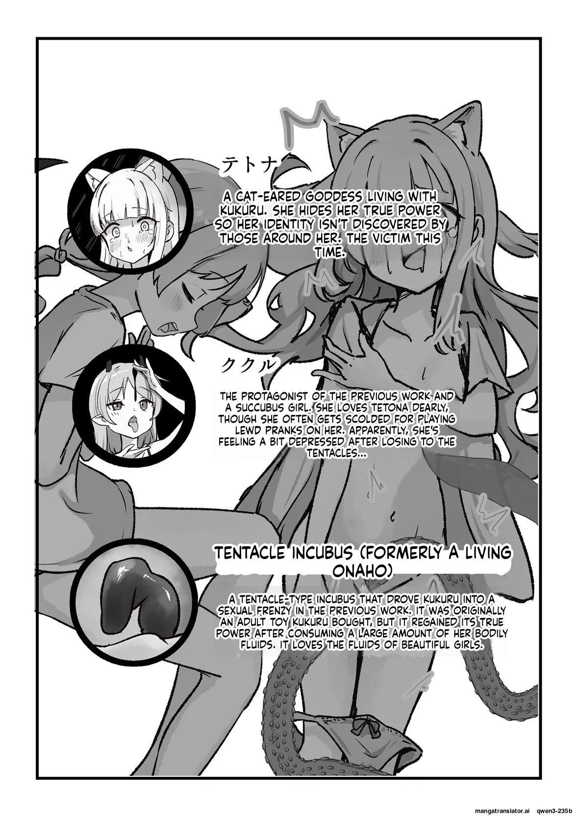 Moto, Seitai Onaho ni Yobai Saremashita. page 3 full