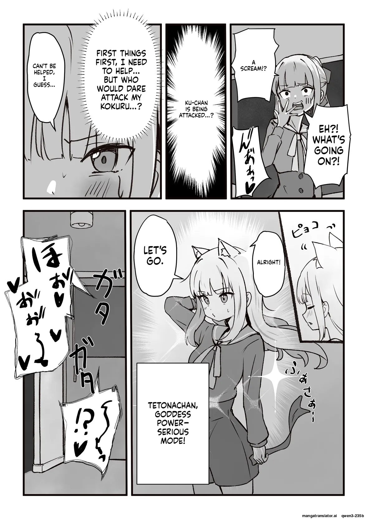 Moto, Seitai Onaho ni Yobai Saremashita. page 5 full