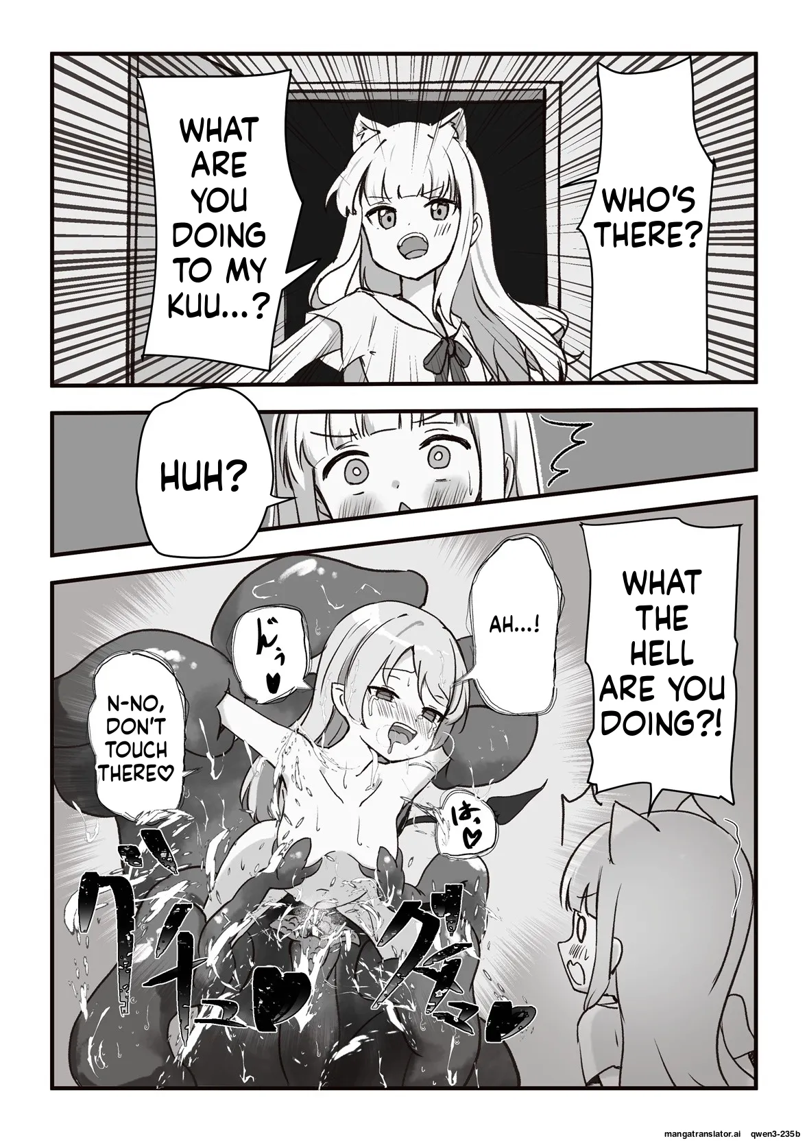 Moto, Seitai Onaho ni Yobai Saremashita. page 6 full