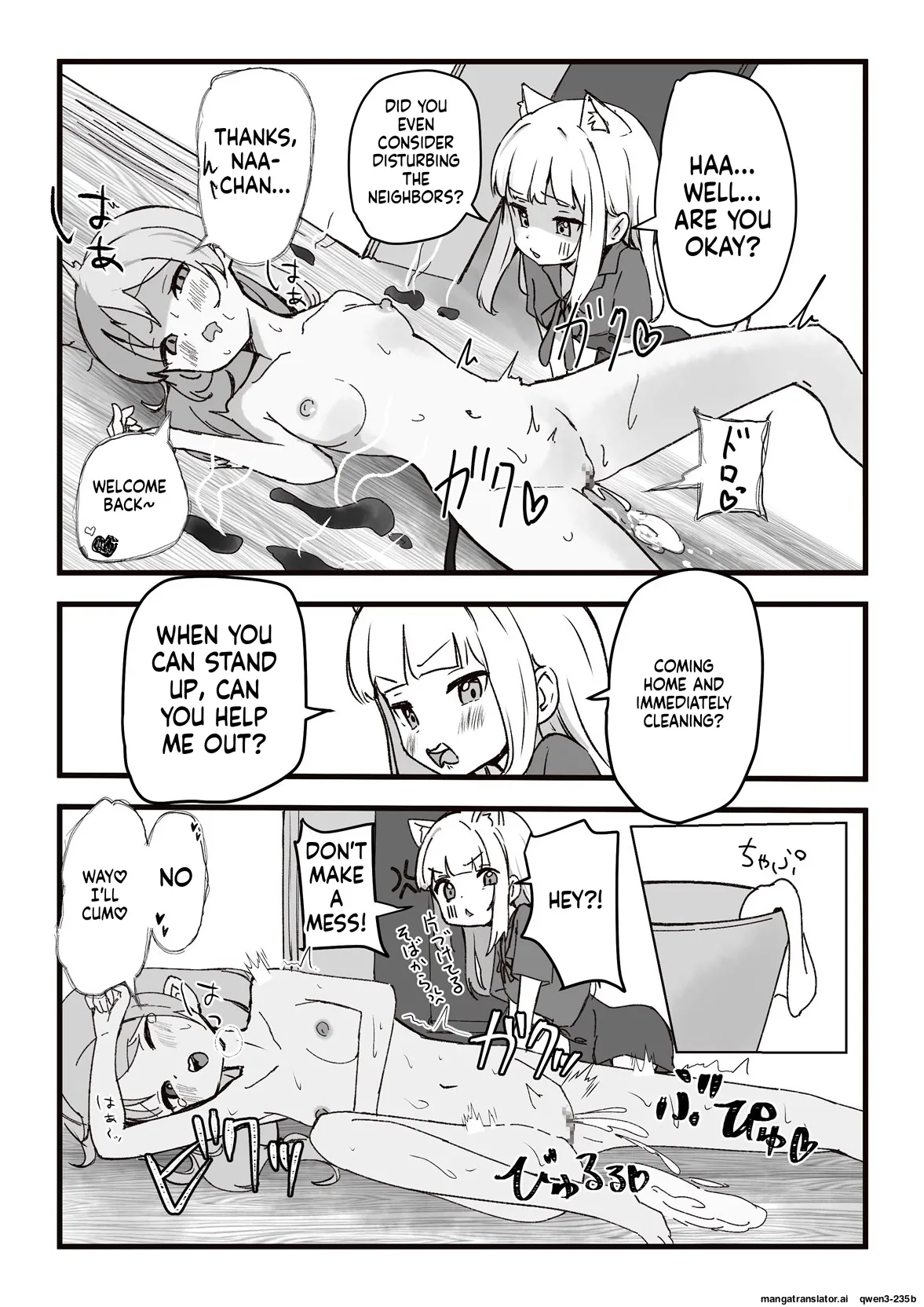 Moto, Seitai Onaho ni Yobai Saremashita. page 8 full