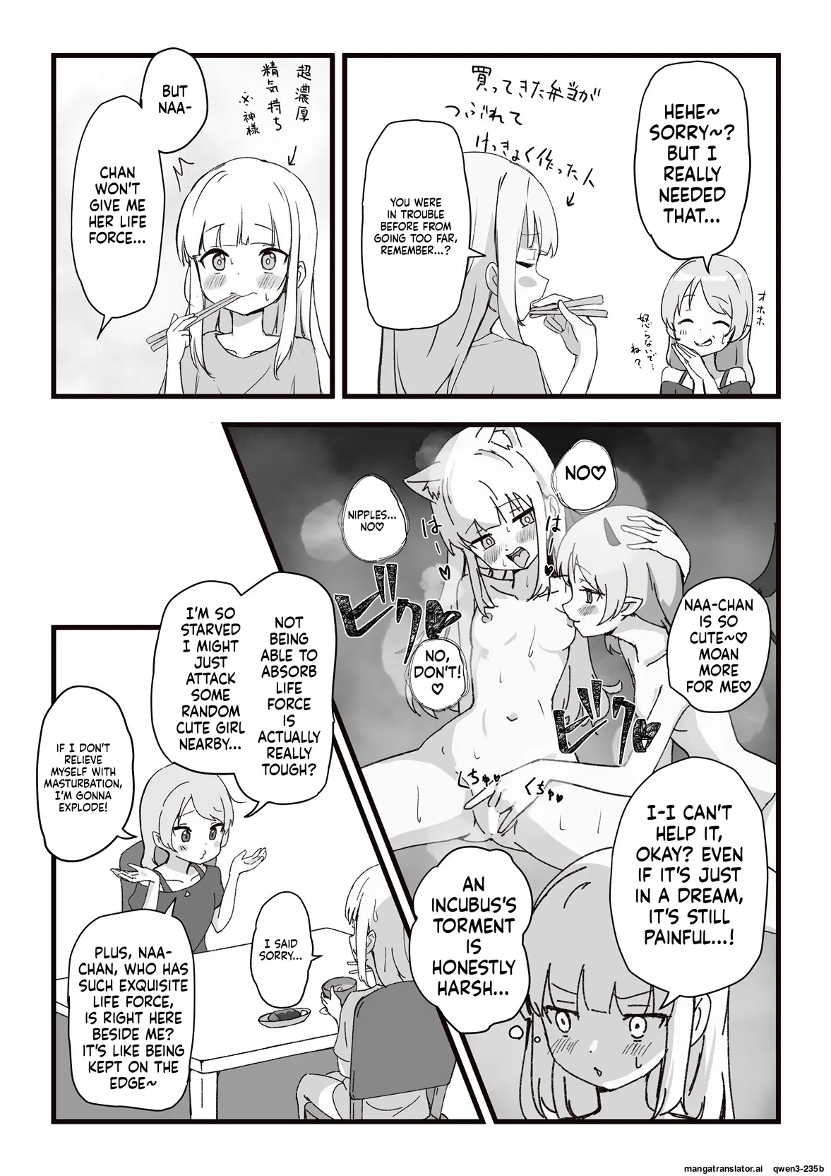 Moto, Seitai Onaho ni Yobai Saremashita. page 9 full