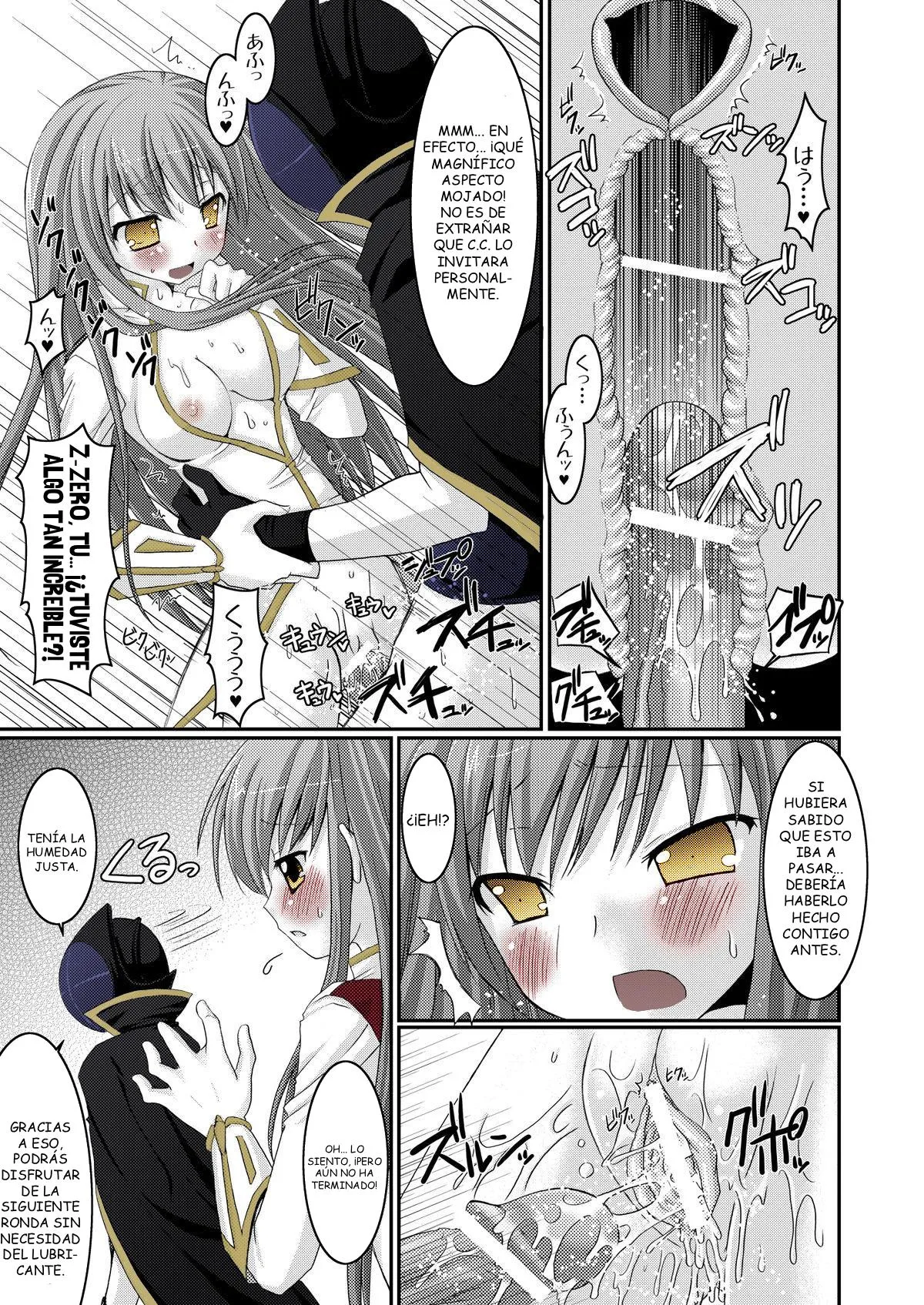 Code Geass Lelouch Of The Rebellion - Kyou Hime Ma Hime page 11 full