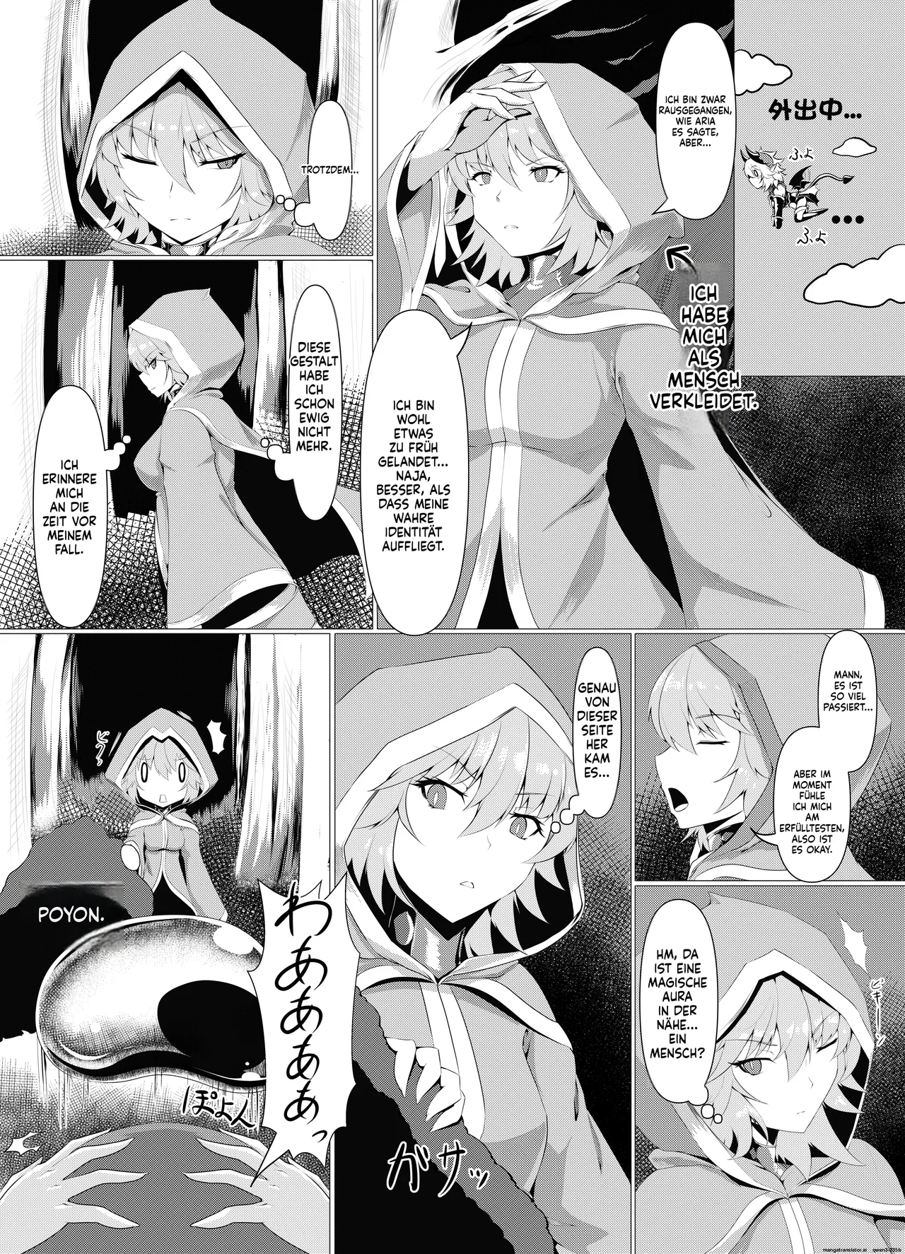 LAUReL-Makuai- Laurel Hajimete no Sakusei page 4 full