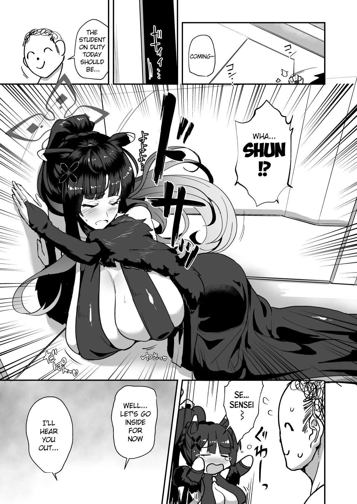 Onee-san wa Kowasaretai | Onee-san Wants to be Broken page 2 full
