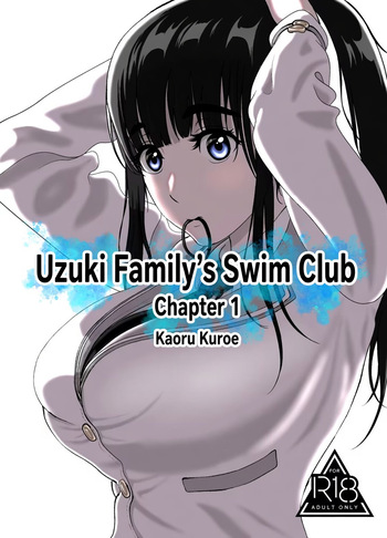 [Kaoru Kuroe] Uzuki Family's Swim Club | Chapter 1 cover
