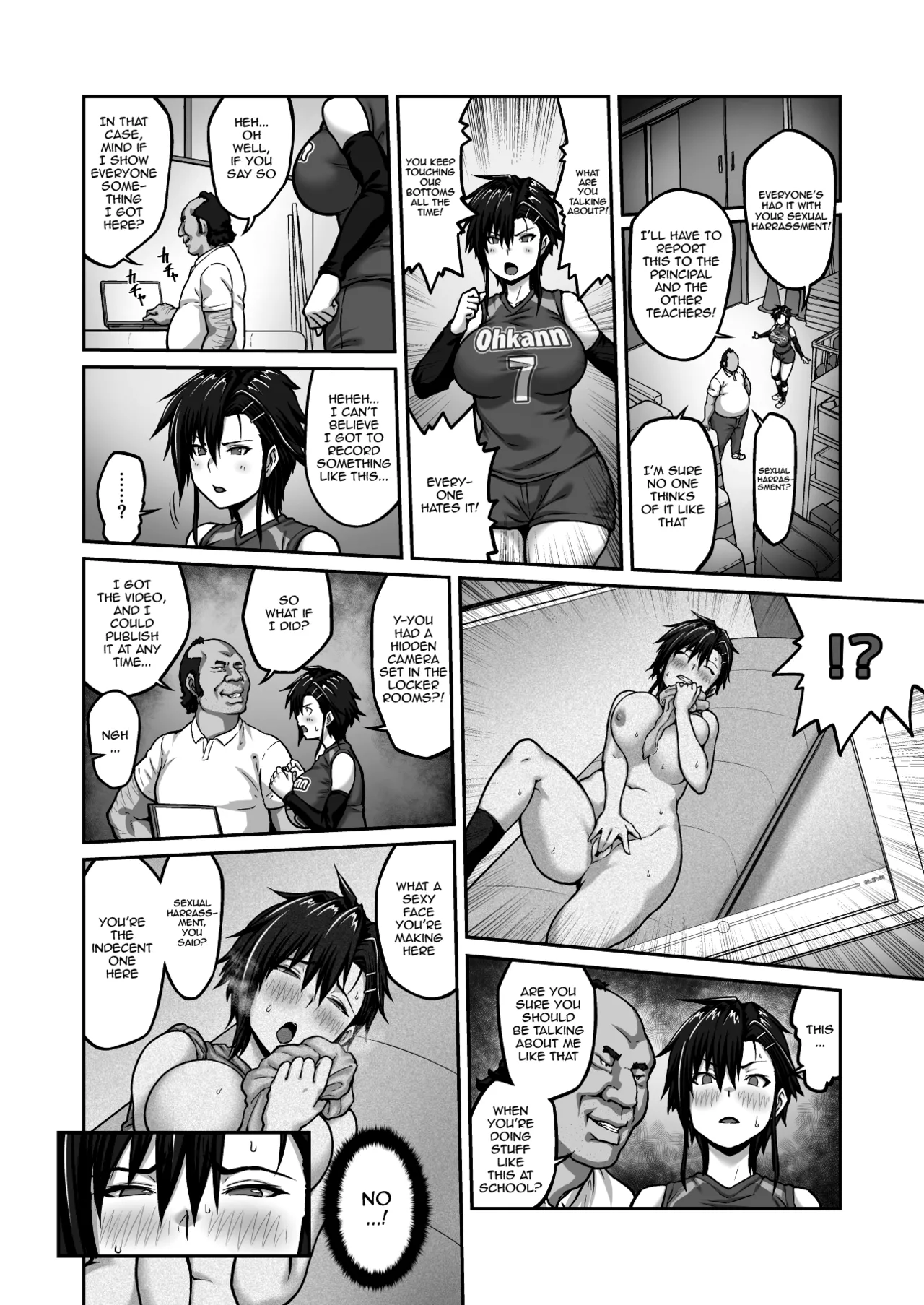 Nakadashi Oji-san ni Nerawareta Mesu wa Nigeru Koto ga Dekinai ~Fujitomo Megumi Hen ~  No Woman Can Get Away Once the Creampie Oji-san Has Them in His Sights! The Fall of Fujitomo Megumi parts 1-4 page 12 full