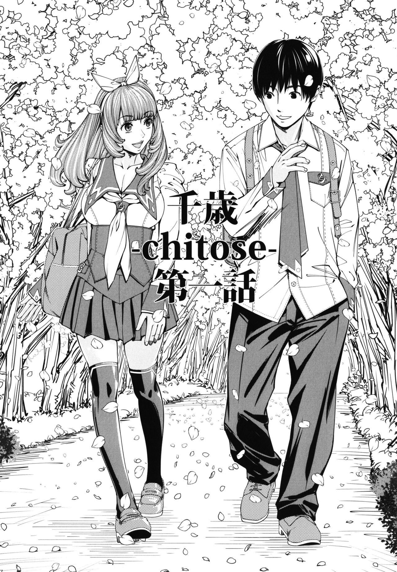 Chitose page 10 full