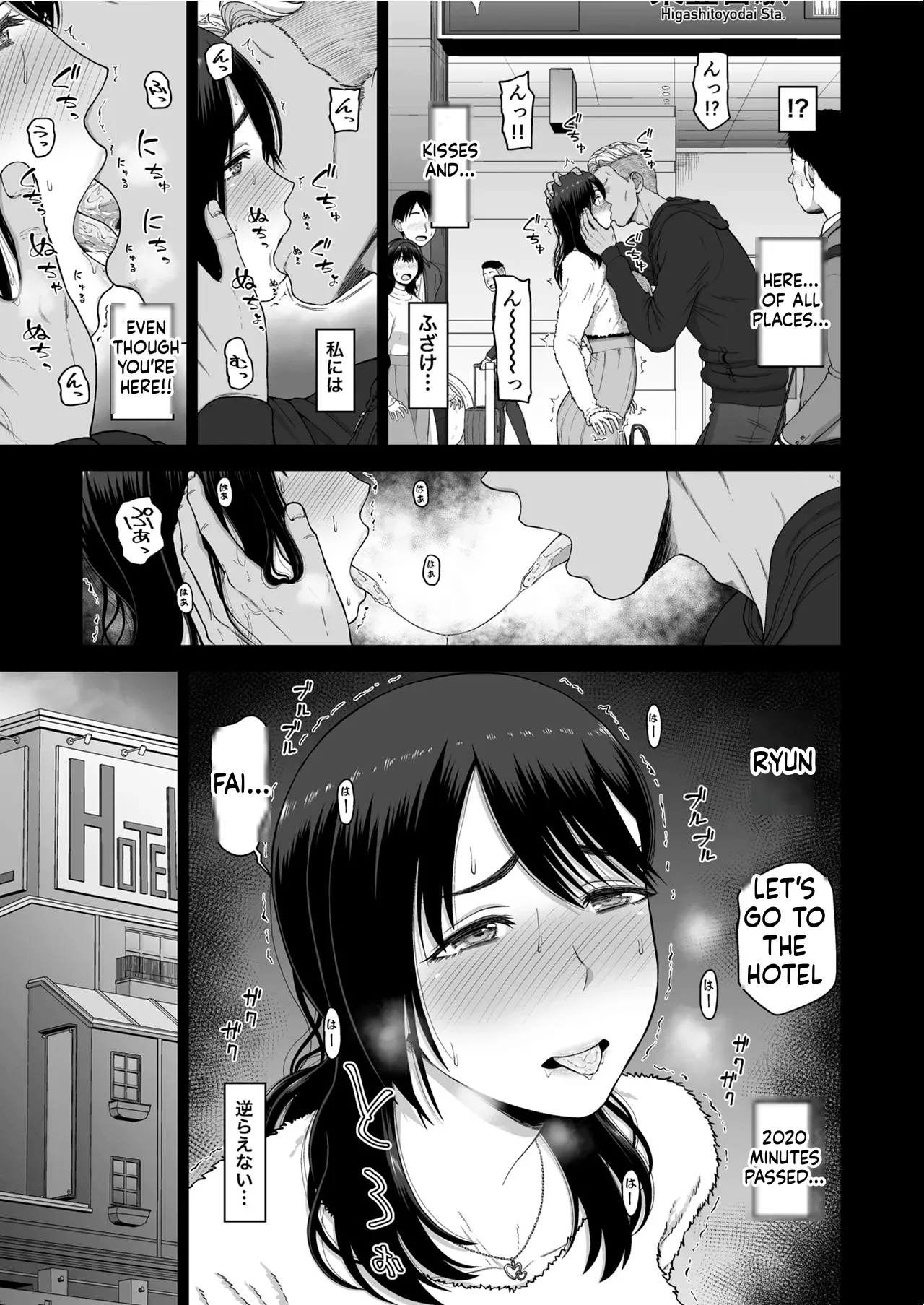 Watashi no Kareshi to Motokare o Shoukai shimasu page 11 full