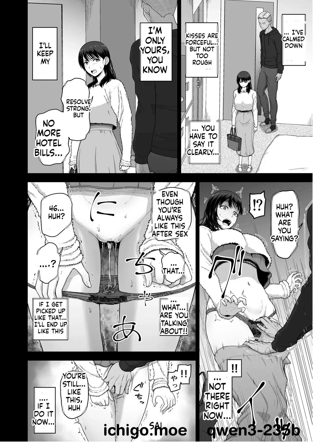 Watashi no Kareshi to Motokare o Shoukai shimasu page 12 full