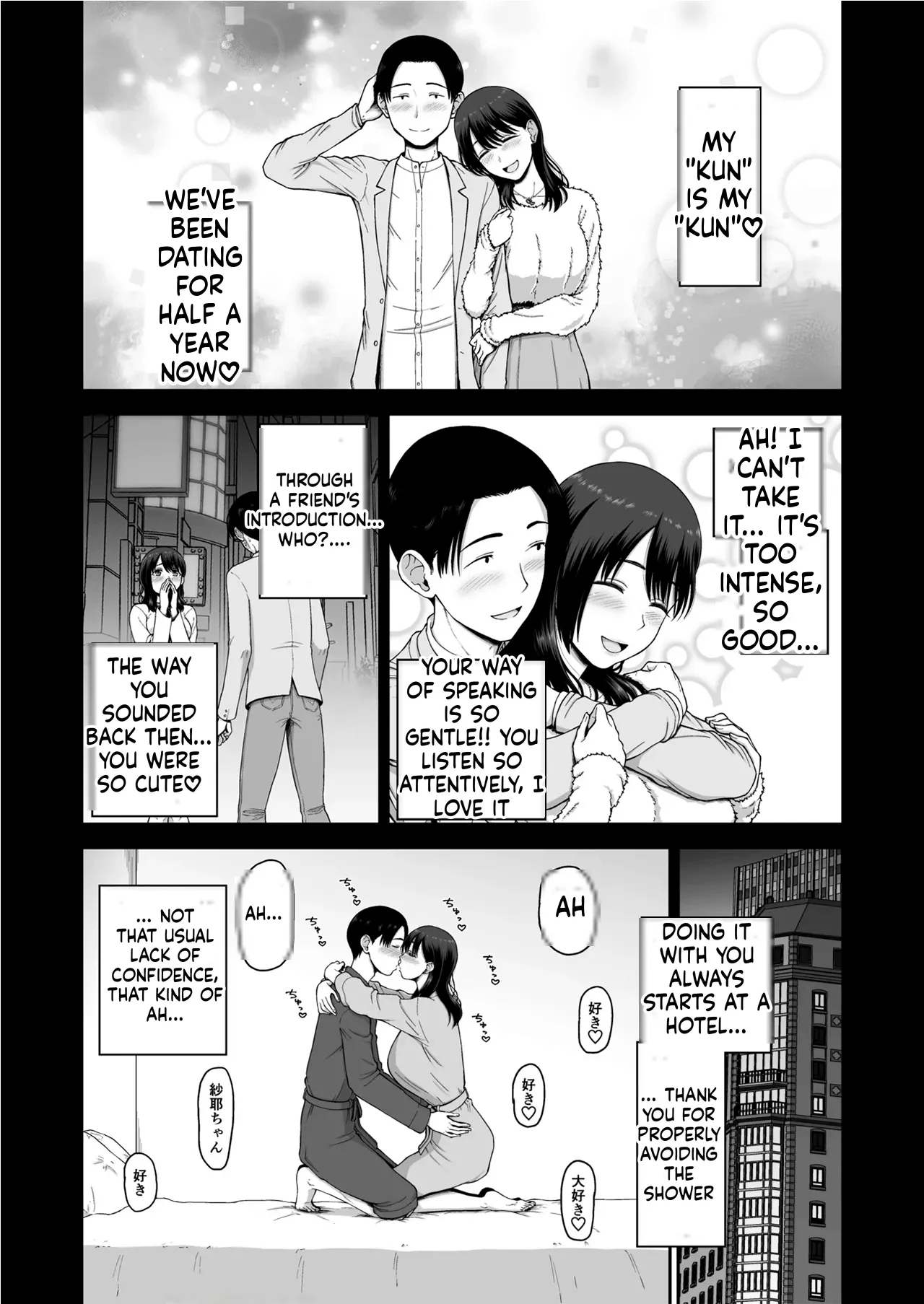 Watashi no Kareshi to Motokare o Shoukai shimasu page 4 full