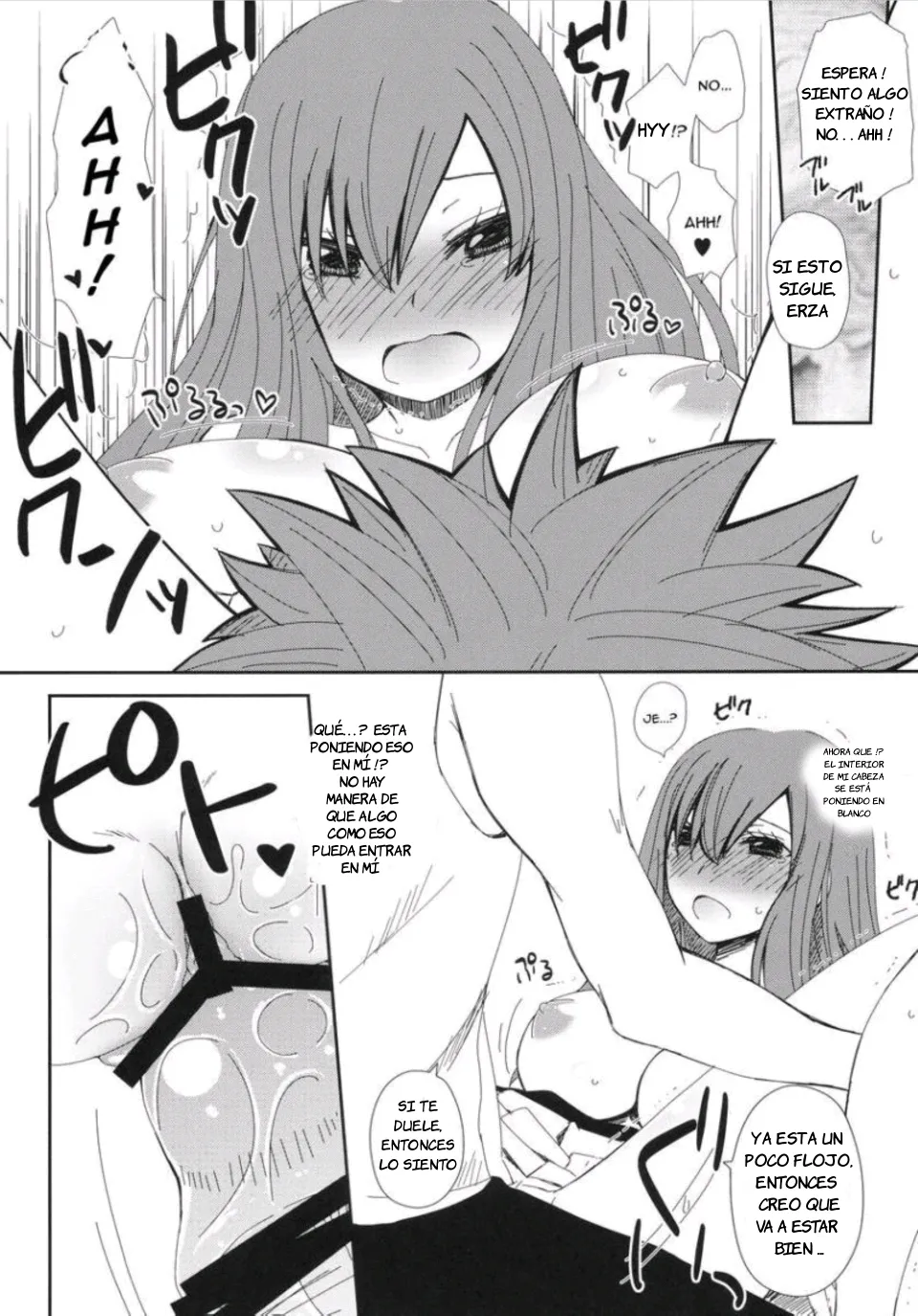Moshimo Teki na Are｜Erza x Jellal - Ambiente Adecuado page 12 full