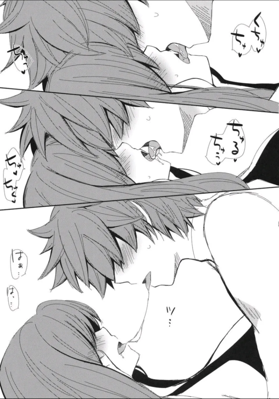 Moshimo Teki na Are｜Erza x Jellal - Ambiente Adecuado page 4 full
