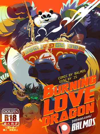 [Balmos] Burning Love Dragon cover