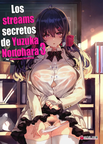 [LAMINARIA (Shiokonbu)] Nonohara Yuzuka no Himitsu no Haishin 3 | Los streams secretos de Yuzuka Nonohara 3 [Spanish] [Traducciones Necesarias] cover