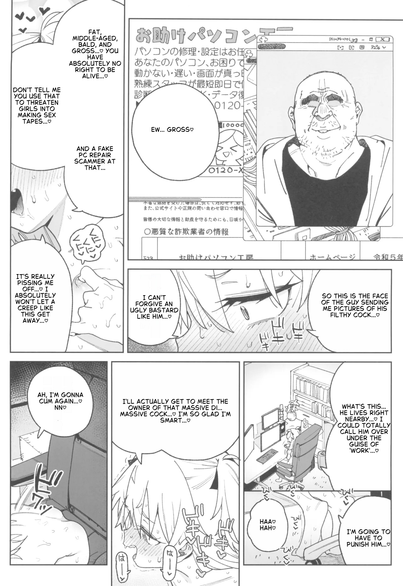 Omanko Shikou no Tensai Shoujo wa Yagate -Subete- o Sasagete Shimau page 11 full