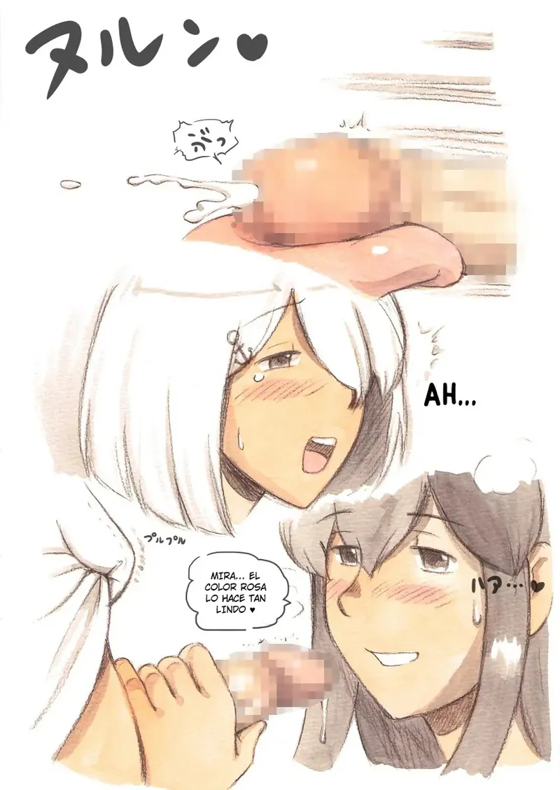 “Futanari Doutei LESSON” no Oshirase｜“LECCIÖN de Virgen Futanari” page 12 full