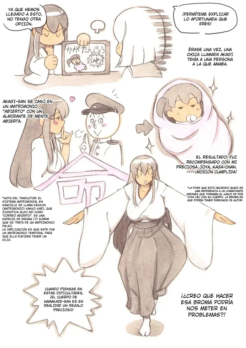 “Futanari Doutei LESSON” no Oshirase｜“LECCIÖN de Virgen Futanari” page 9 full