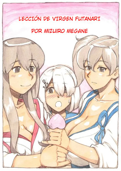 “Futanari Doutei LESSON” no Oshirase｜“LECCIÖN de Virgen Futanari”