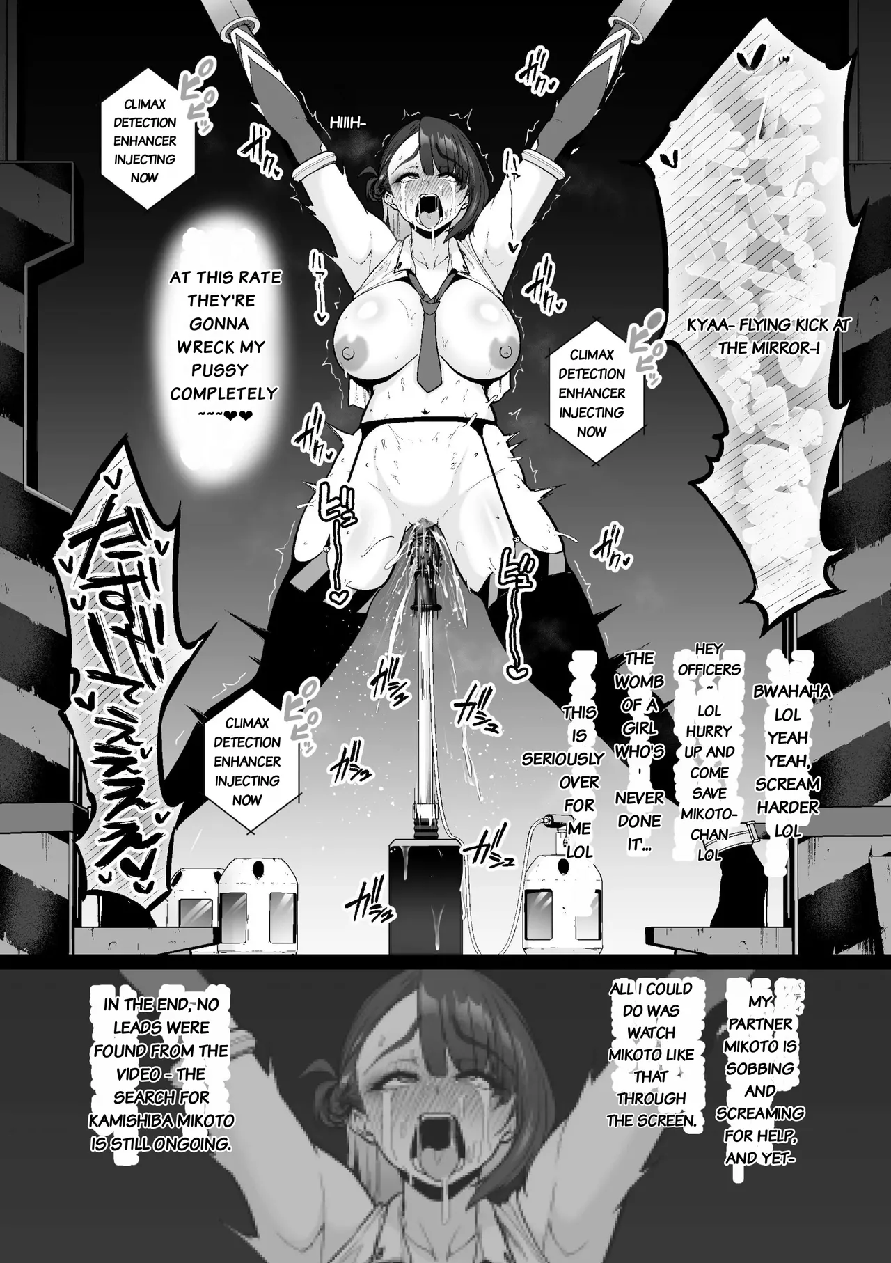 Kyouka Keisatsu 1-1 page 12 full