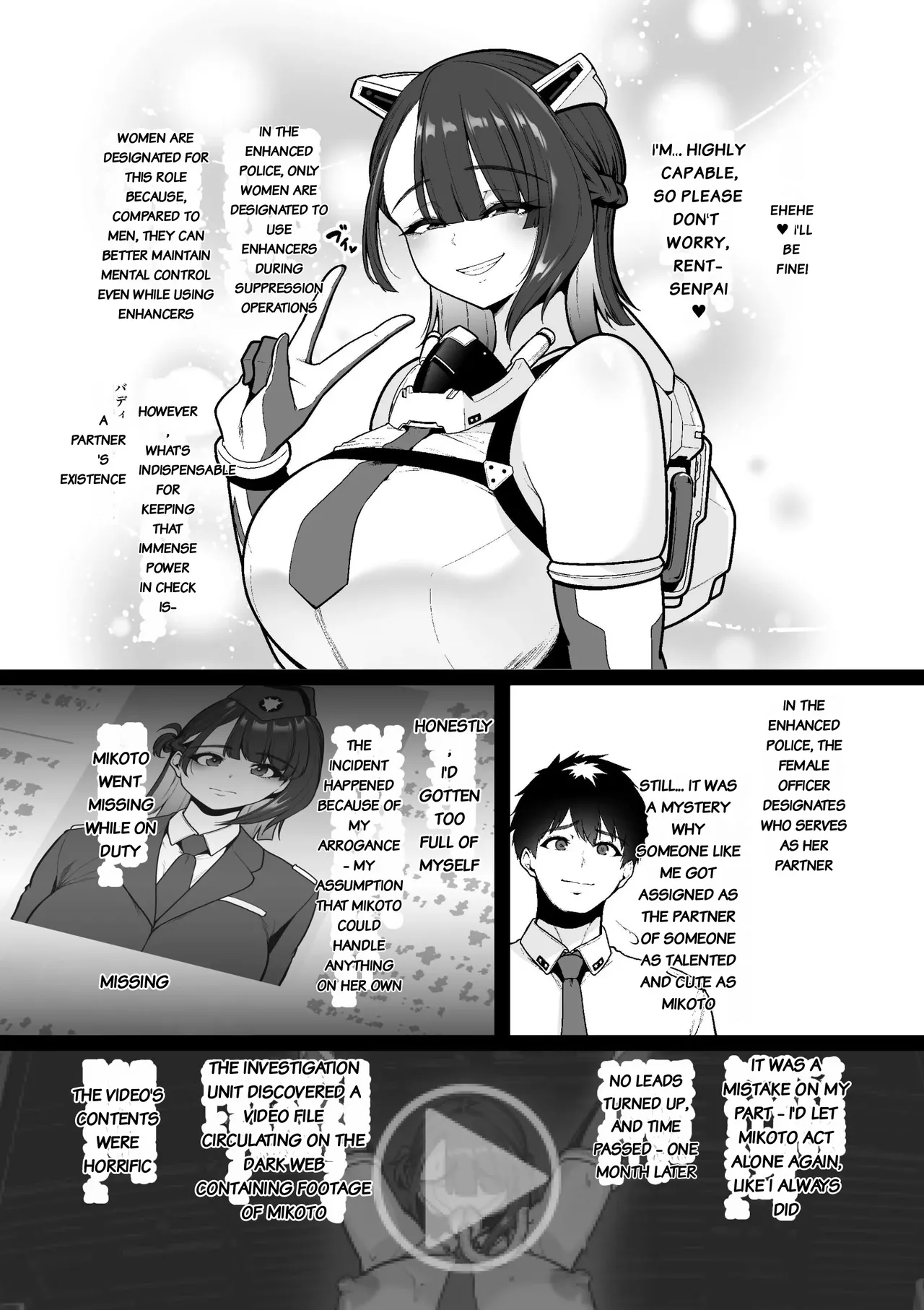 Kyouka Keisatsu 1-1 page 4 full