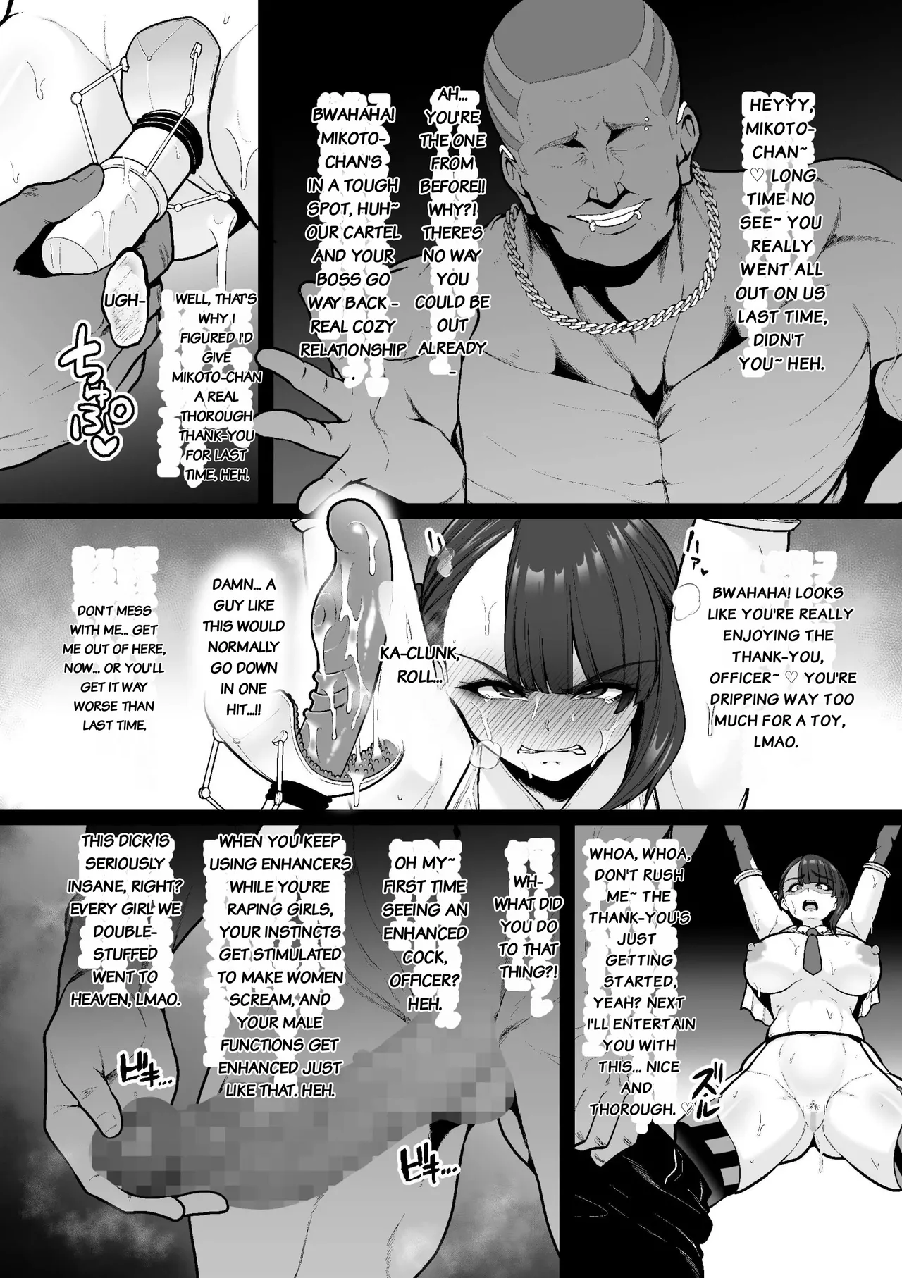 Kyouka Keisatsu 1-1 page 6 full