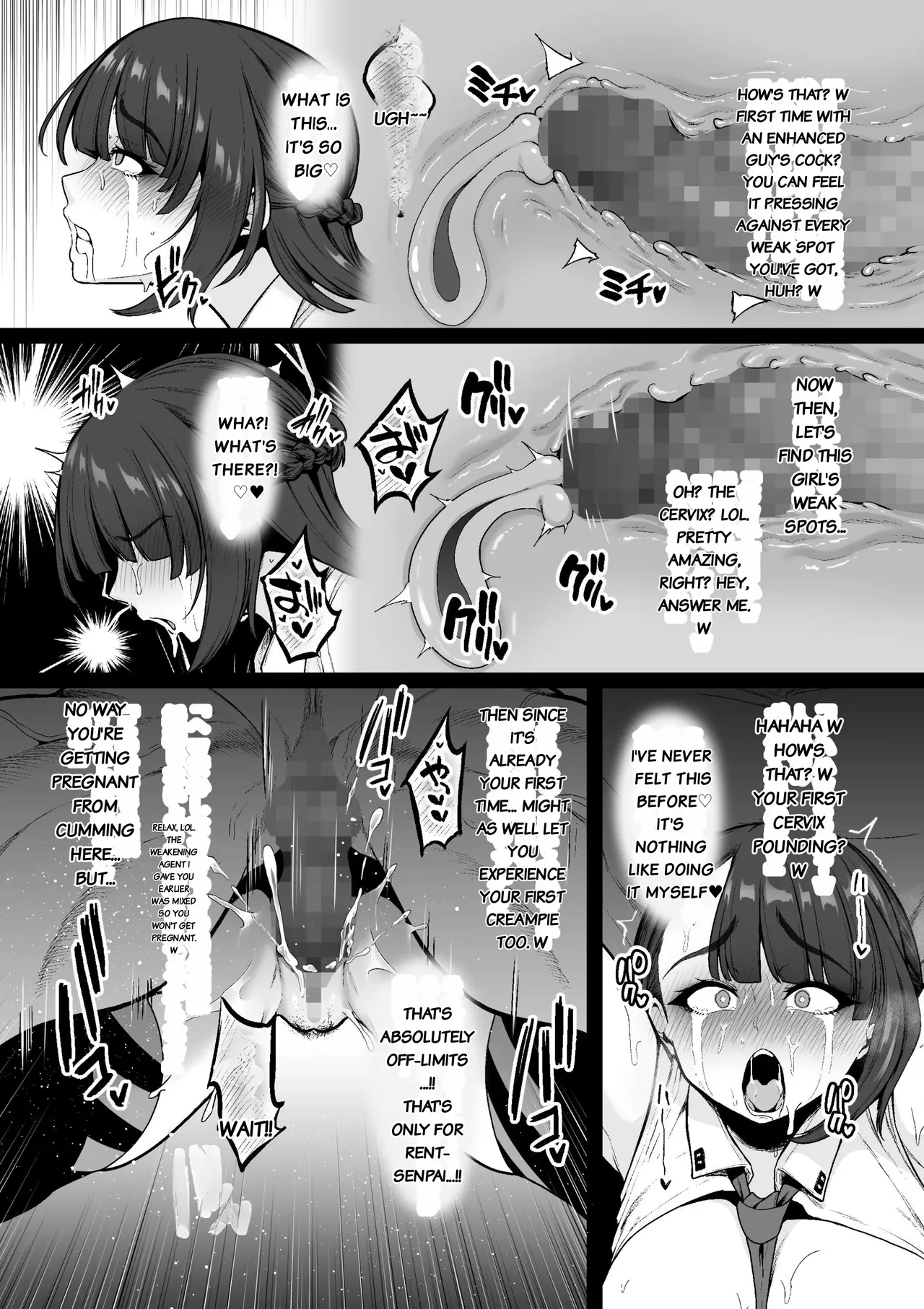 Kyouka Keisatsu 1-1 page 8 full