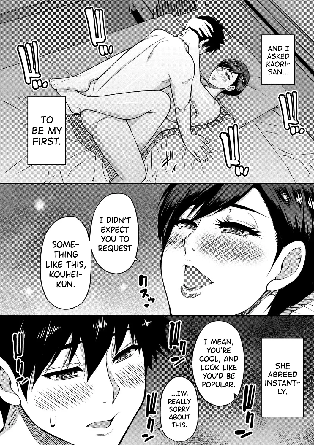 Iiwa, Watashi no Karada Suki ni Shite page 11 full
