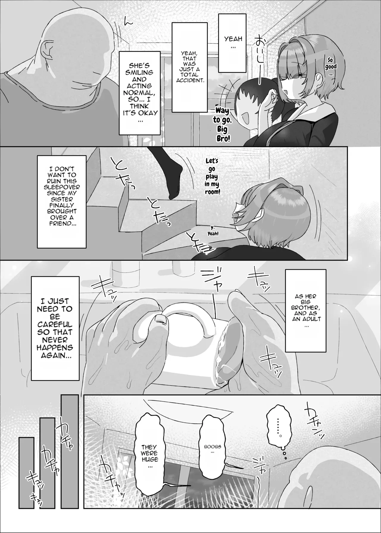 Uchiki Dekapai Dosukebe Muttsuri na Imouto no Tomodachi ga Hobo Shotaimen na Ore ni Mouretsu Approach page 12 full