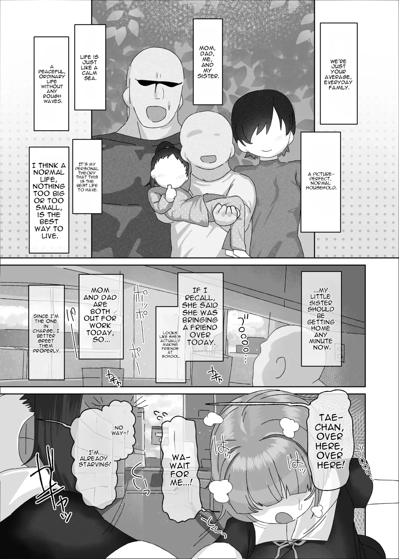 Uchiki Dekapai Dosukebe Muttsuri na Imouto no Tomodachi ga Hobo Shotaimen na Ore ni Mouretsu Approach page 2 full