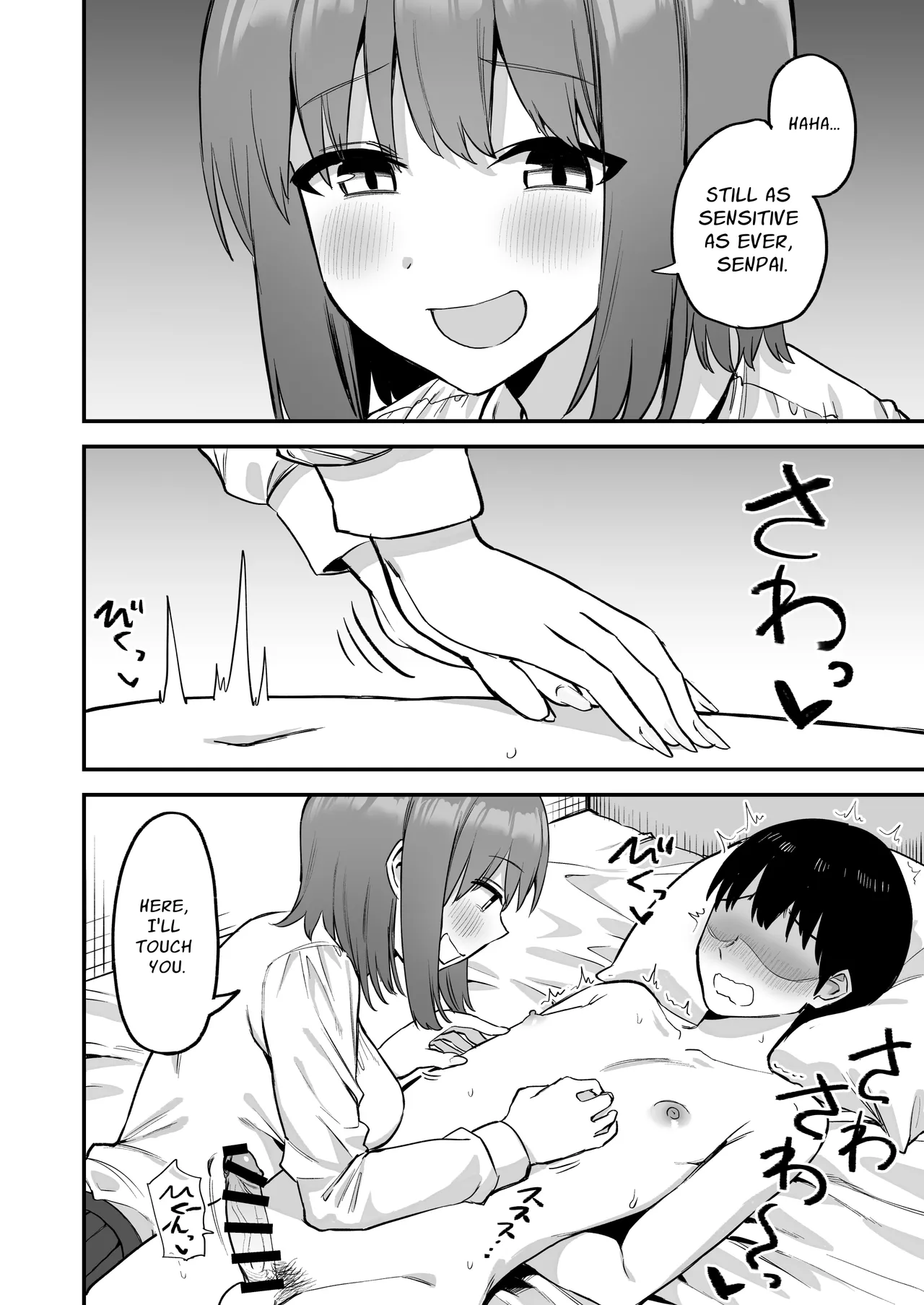 Kouhai-chan no Ijiwaru Chikubi Zeme 4 page 11 full