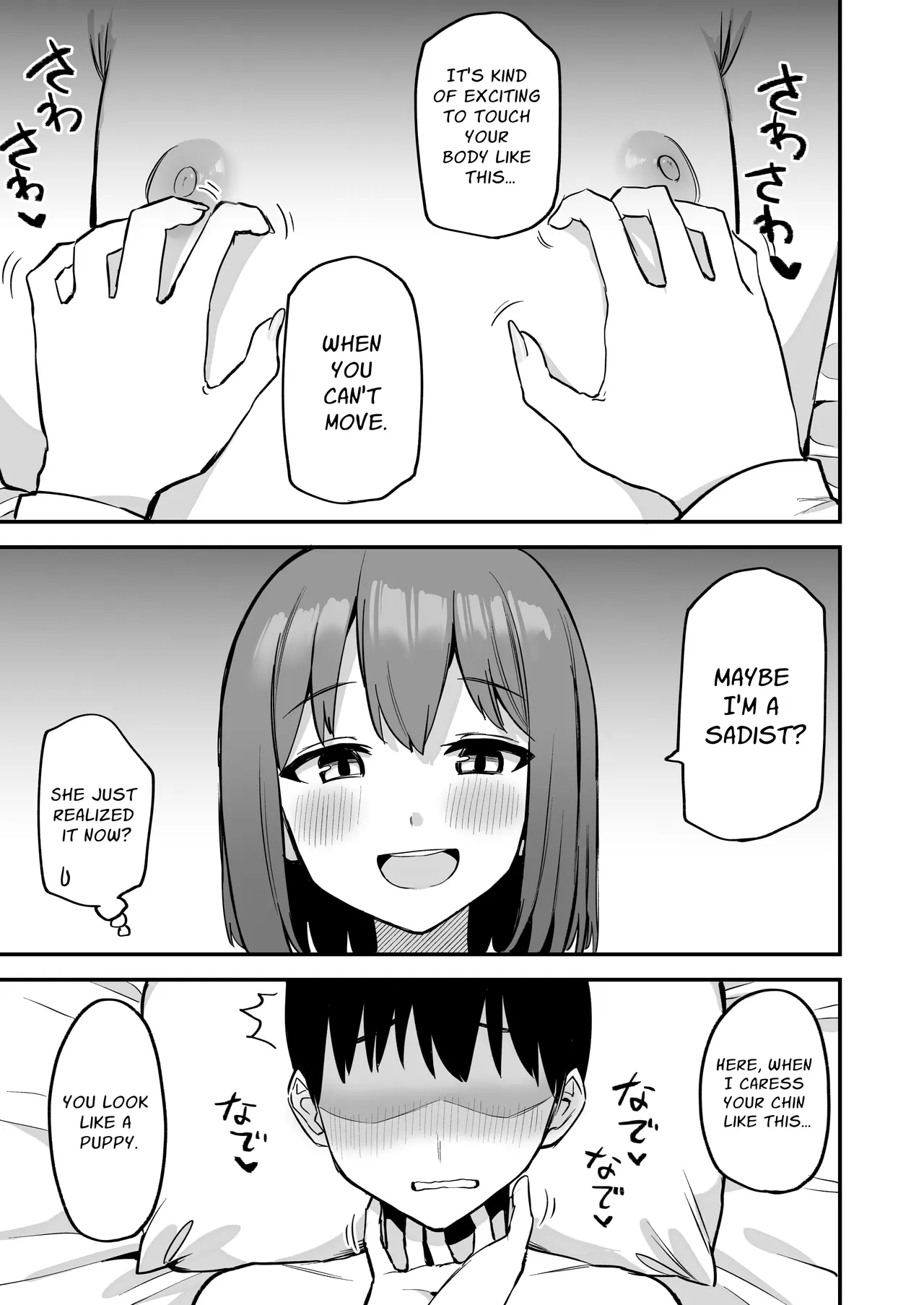 Kouhai-chan no Ijiwaru Chikubi Zeme 4 page 12 full
