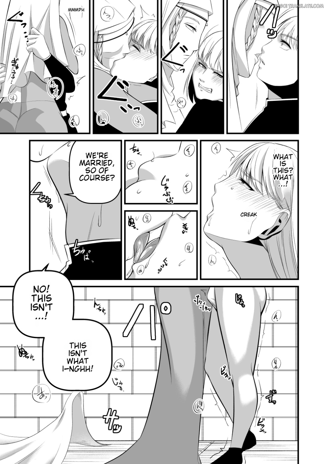 Ese Chuuse Oushuu Gishitei Seiryaku Kekkon Gyaku Rape page 7 full