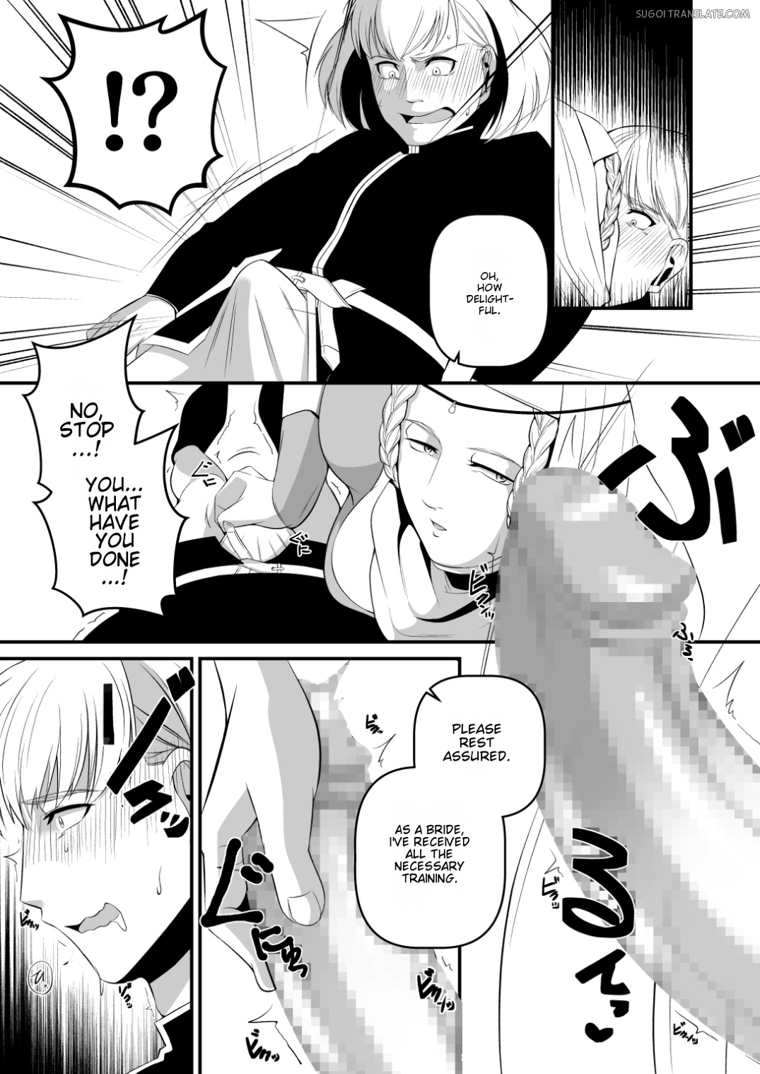 Ese Chuuse Oushuu Gishitei Seiryaku Kekkon Gyaku Rape page 8 full