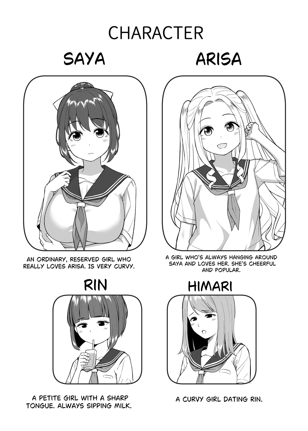 Sono Saki.  | After That. page 2 full