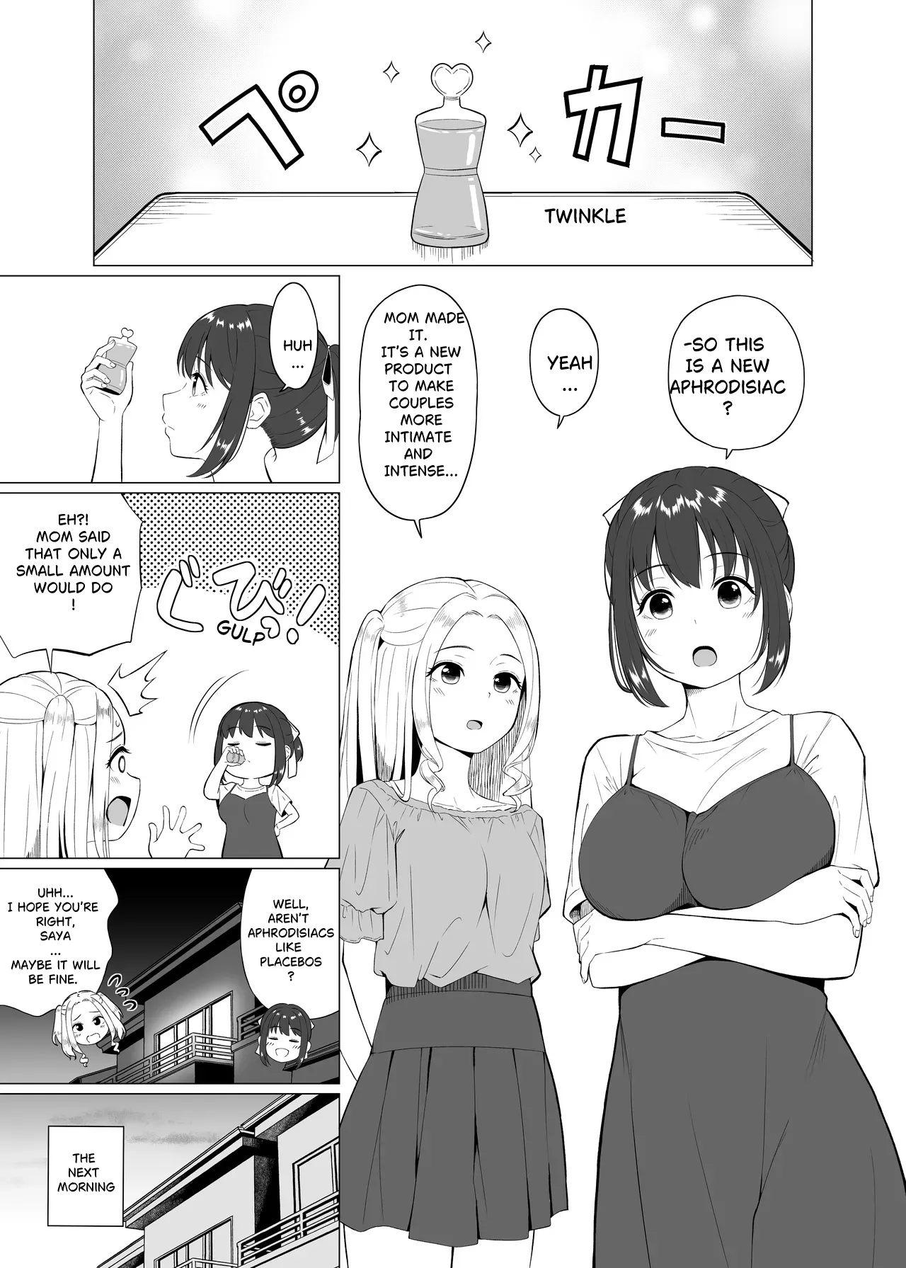 Sono Saki.  | After That. page 3 full