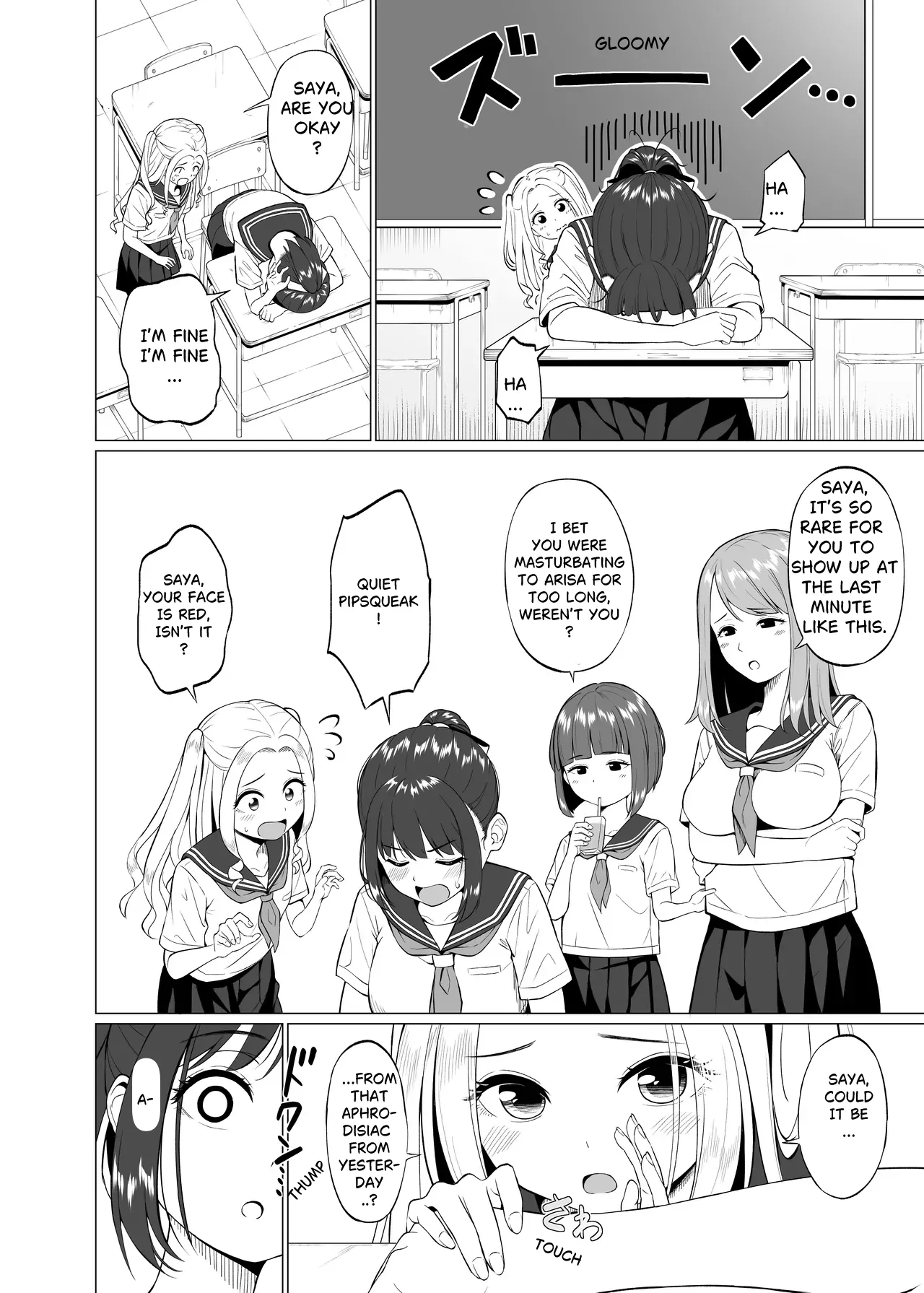 Sono Saki.  | After That. page 8 full