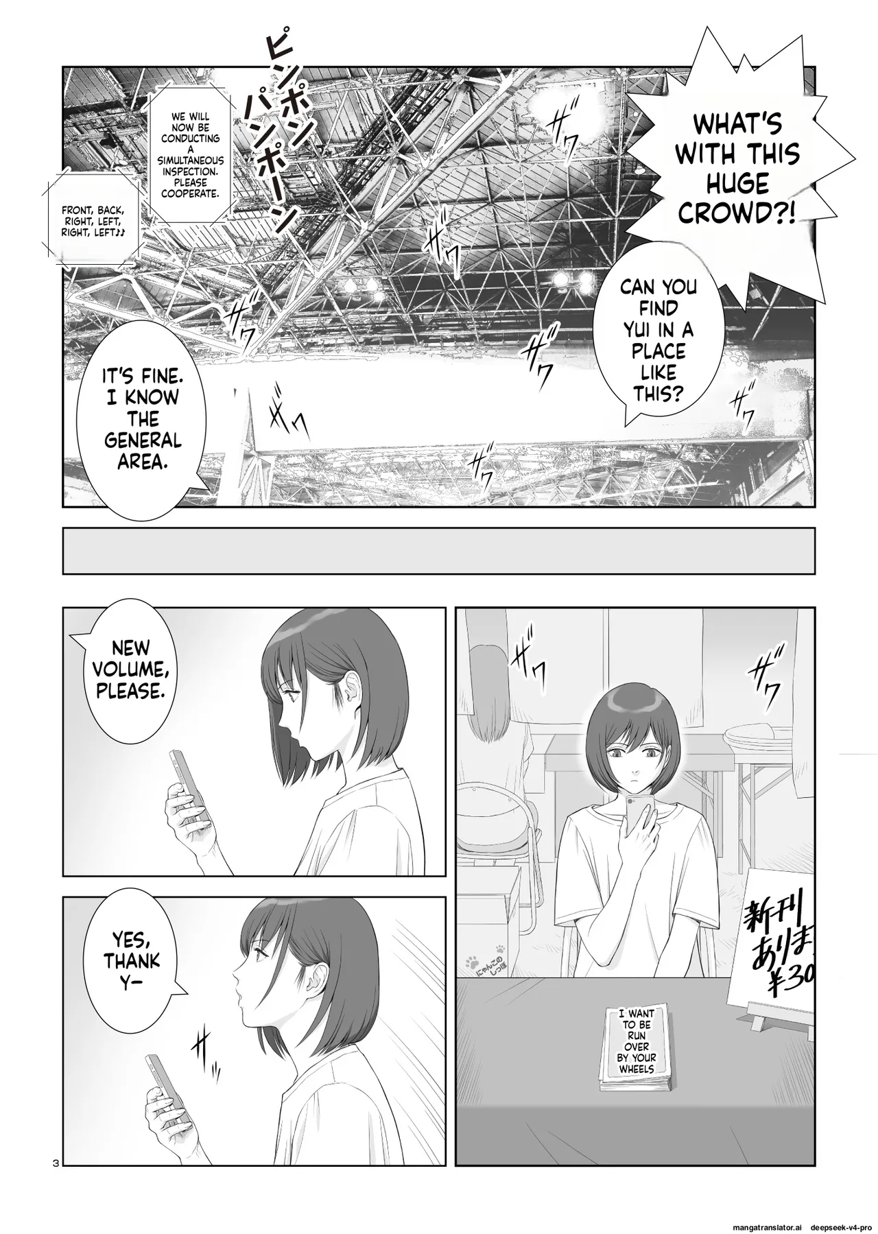 Natsu no Gikou Ch.3 page 6 full